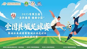 巴萨8000万引进戈登的背后真相与弗里克的战术考量